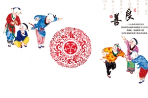 矢量中国风古典儿童