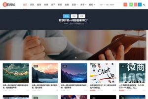 帝国CMS全功能模板：新闻资讯、个人博客、工作室视频收费，自适应HTML5手机整站