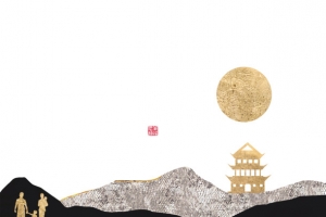 中秋节月亮人物剪影塔剪影山
