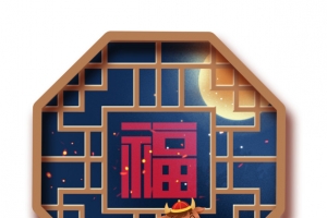 牛年窗户剪纸