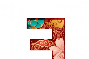 中国风数字3