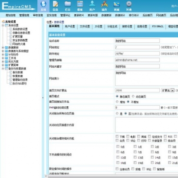 多色可选·企业工作室自适应网站·帝国CMS HTML5手机源码后台功能
