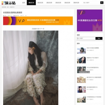 瀑布流惊艳亮相！HTML5自适应图片站帝国CMS源码，整站响应式，手机平板无缝浏览