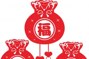 新年福袋矢量图