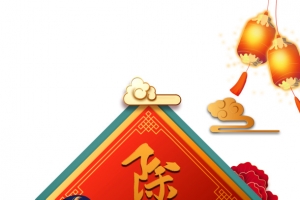 春节除夕喜鹊剪纸花朵灯笼祥云