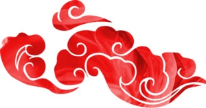 中国红祥云