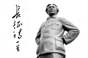 长征