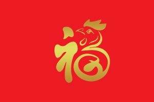 2017新年鸡福红色背景图片