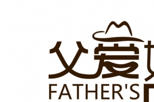 父爱如山字体图案父亲节