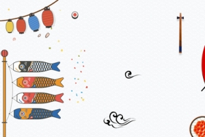 浅色食品日本料理寿司淘宝banner