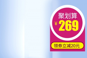 蓝色扁平化展台psd分层主图背景素材