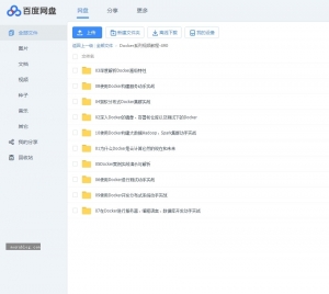 Docker至Hadoop、Spark集群实战教程，动手搭建与优化全解析视频课