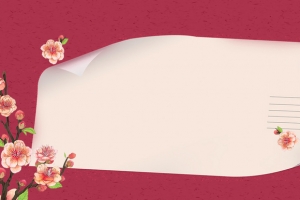 温馨教师节感谢恩师海报背景psd