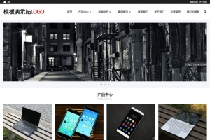 企业公司工作室优选：帝国CMS整站源码，自适应HTML5，手机友好