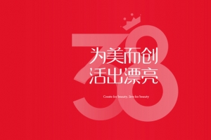 模仿的做的一般般多多包涵