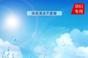 清新清爽化妆品主图背景
