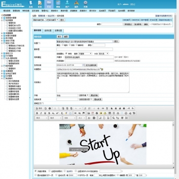 简约不凡·帝国CMS全文字SEO新闻模板 | HTML5自适应响应式整站源码后台功能