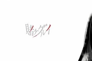 Kakegurui - Yumeko Ultrawide 3440x1440壁纸