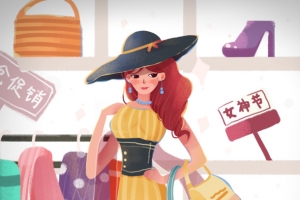 手绘女神节购物元素图