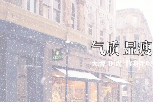 女装棉服羽绒服冬装主图
