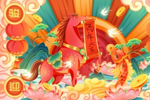 骏马迎春马年大吉4K高清壁纸4320x2430免费下载