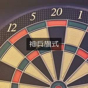 神兵旗式·古典文集精选