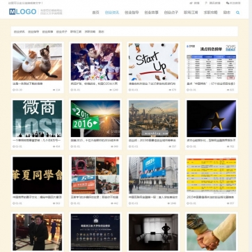 个人博客&资讯新闻首选：帝国CMS自适应HTML5响应式整站模板，手机平板友好