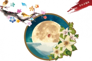 花好月圆中秋节海