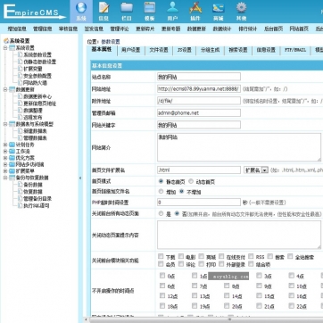 企业产品瀑布流站 | 自适应响应式HTML5 | 帝国CMS整站源码模板后台功能