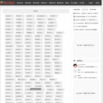 个人全能站：帝国CMS自适应HTML5模板，博客文章新闻下载一站搞定