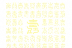 古风背景工笔画背景质感纹理
