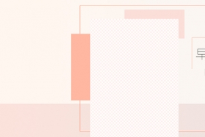 淘宝服装banner背景