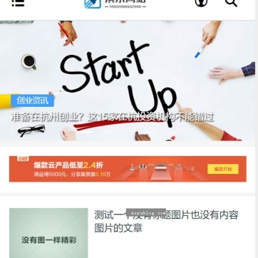"帝国CMS整站模板：自适应手机HTML5，工作室视频收费下载+新闻资讯+个人博客"