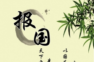 首页背景
