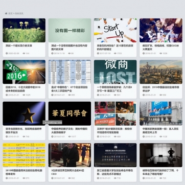 帝国CMS自适应HTML5模板：新闻资讯、个人博客、工作室视频收费播放下载整站