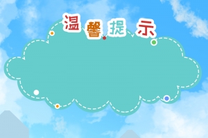 卡通街道背景图