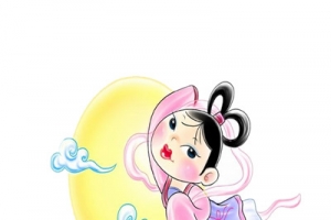 嫦娥