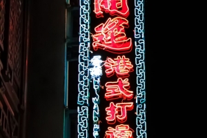 招牌 霓虹灯 象形文字 文字 4k壁纸 3840x2160
