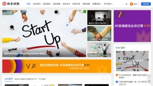 帝国CMS全能模板：整站SEO优化，新闻资讯博客，视频收费下载，自适应HTML5