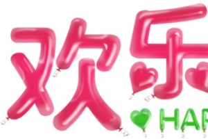七夕海报红色设计字体