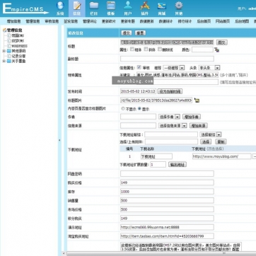 帝国CMS会员图片站源码 - HTML5自适应响应式，支持收费下载与购买后台功能