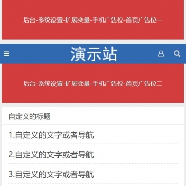 简洁文字收费视频 | 新闻资讯会员软件下载 | 多广告位帝国CMS自适应整站模板