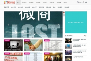 帝国CMS新闻下载图片资讯会员站：HTML5响应式整站模板，手机自适应