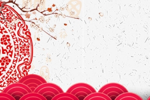 2018元旦新年红色喜庆中国风电商banner