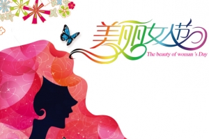 妇女节促销海报psd元素