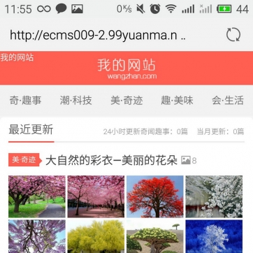 第二版WordPress经典移植个人博客源码，HTML5响应式自适应手机帝国CMS模板