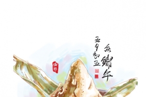 手绘粽子