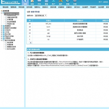 企业工作室首选！帝国CMS整站源码模板：自适应响应式HTML5，支持手机浏览后台功能