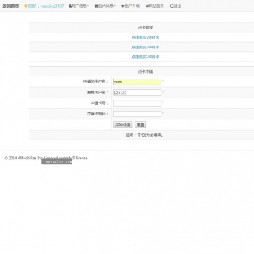 帝国CMS视频直播点播全能模板：HTML5自适应，手机WEB源码，快速运营版
