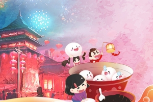 水彩中国风元宵节手绘传统促销banner